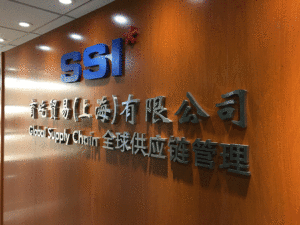 SSI Entrance China